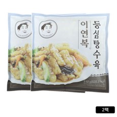 [홈쇼핑] 이연복 등심 탕수육 세트 (탕수육 1개 + 소스 1개), 2개, 310g