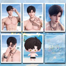 戀與深空沙灘夏日卡 小紅書同款周邊 秦徹拍立得 祁煜黎深沈星迴, 1個, 黎深單入5張