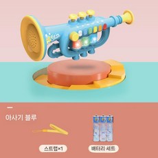 색소폰 선물 트럼펫 관악기 키즈 장난감 초보자 성인 악기 어린이용 소형, C.트럼펫블루+일반배터리