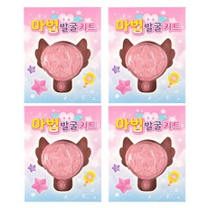 마법 발굴 키트 4개세트 채굴 키트 랜덤뽑기 학습 완구, 1세트