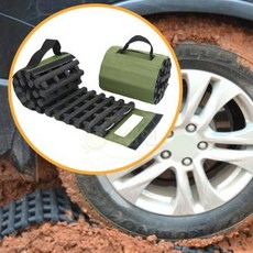 마켓그리드 트랙보드 차량안전용품, 80cm