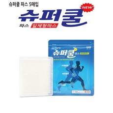 슈퍼 쿨파스 시원한 붙이는일체형 COOL 쿨 파스, 1개, 5매입