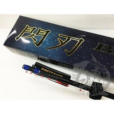 PROTAKO 上興 閃刃 並繼筏竿 7尺