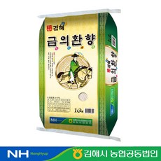 [김해시농업협동조합]김해 금의환향 쌀 10kg, 1개, 상등급