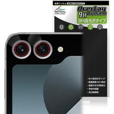 [관부가세포함] Miyabix Galaxy Z Flip6 카메라 렌즈 보호 필름 PET 고경도 9H 광택 유, [관부가세포함] Miyabix Galaxy Z Flip
