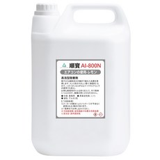 順寶SHUNBAO AI-800N高泡強效除霉劑4公升裝，檸檬清香，冷氣機除霉專用, 1個, 4L