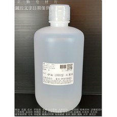 矽油 1公升 日本, 1個, 100型