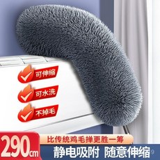 雞毛撢子 長柄除塵撢 靜電吸灰塵 天花板清潔神器, 灰色升級款"不掉毛"官方正品,簡約款原裝替換頭無桿, 1個