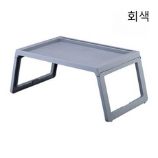 SunburstWonder 좌식 플라스틱접이식테이블 침대 책상 미니 태블릿 노트북 보조책상 베드트레이, 회색