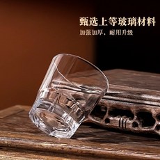 加厚玻璃酒杯，附有100刻度，適合家用。, 1個, 單衹裝1兩燒酒盃
