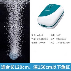 帥哥水族【SOBO 松寶】第三代 高功率靜音打氣機 打氣機 幫浦 打氣幫浦 養魚 氧氣 水族缸, 1個, AQ-10（雙孔）