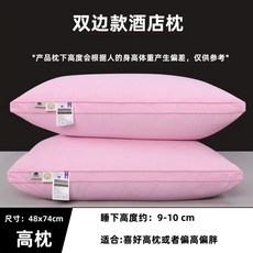 침대커버고정 이불고정밴드 and Mrs 패드고정 이불커버고정 베개 침구, AO. 업그레이드된 100 코튼  더블 핑크 하이라이즈