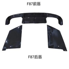 MTC 스타일 ABS 리어 범퍼 디퓨저 립 사이드 스포일러 BMW F87 M2 16-18 호환