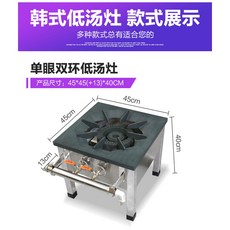 LPG 중화 웍질 낮은렌지 가정용 송풍기 업소용 가스렌지 간택기 중식화구, 단안 이환 천연가스