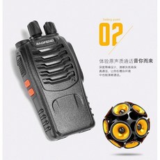 BAOFENG 無線對講機，輕巧便攜，清晰通話，多頻道選擇，配備充電底座, 1個, 538原電池