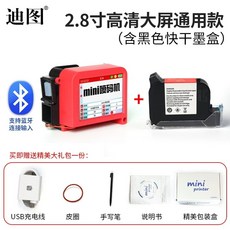 CRP 129E 129i 차량 진단기 런치 자동차, E. 검정 속건성 잉크