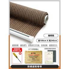 야외 설치 블라인드 통풍 방수 테라스