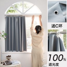 簡易遮光免打孔臥室隔熱防曬簾隔熱加厚窗簾臥室遮光伸縮杆一整套, 杏子灰【送c環】無杆-100%遮光