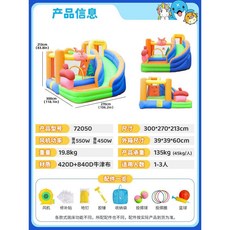 실내외 에어매트 놀이터 미끄럼틀 유아 체육 운동회 에어바운스, H. 72050 스퀴럴