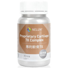 【Nelum 奈蓮營養】軟骨專利 7合1 UC-II 葡萄糖胺 二型膠原蛋白 MSM 軟骨素 玻尿酸 乳香 生薑 紐西蘭, 1個, 30顆