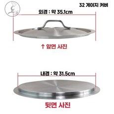 냄비 뚜껑 304 덮개 16 14 12cm 스테인리스 손잡이, 1개