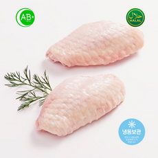 Halal Chicken Middle Wings Flats Frozen 할랄 치킨 미들윙(플랫) 냉동, 3개, 500g