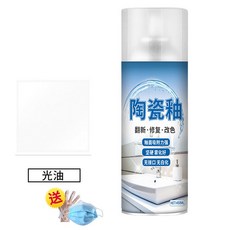 新貨熱賣 陶瓷釉面修復劑 瓷磚劃痕開裂修補劑 洗手盆馬桶亮光啞光翻新自噴漆, 1個, 陶瓷釉光油1瓶