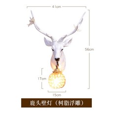 헌팅트로피 사슴 조명 동물 머리 벽장식 빈티지 인테리어, AZ