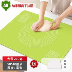 AG+ 硅膠揉麵墊 烘焙擀麵墊, 1個, 棗綠 0異味 防滑 ,中號210剋 50X40 贈麵刀
