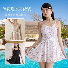 泳裝女 比基尼 吊帶三件套 分體泳衣, 8228 性感寵粉福利 隨機可備註顔色,M碼  152-163高 重43-48K