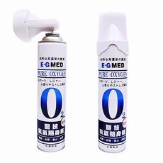 醫技 E-G MED 氧氣隨身瓶 (9000C.C /瓶) - 運動、登山、工作、休閒隨時補充氧氣, 1瓶