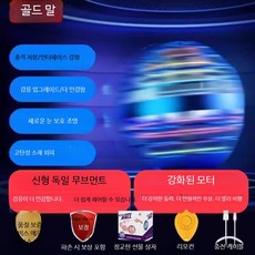 야외 플라잉 완구 손으로 조종하는 비행 드론 충전식 유도 비행기 장난감 생일 선물로, 1개, 5세대 플래그십 블루 스마트