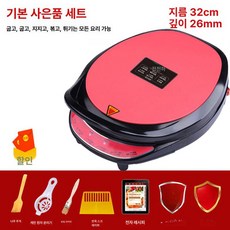 와플 제조기 간식 메이커 와플카페 장비 아침 크로플, 차이나 레드 32 스탠다드, 기본 색상