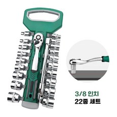 tinduo 3/8 라쳇렌치 소켓 렌치 복스알 복스핸들 22종 세트 자동차 정비 자전거 정비 가구 조립 오토바이 수리용, 1세트, 라쳇렌치1개+복스19개+익스텐션1개