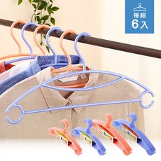 聯府 KEYWAY 台灣製 F406安可衣架(6入) 成人衣架 曬衣架 晾衣架 耐用不變形, 橘色, 1個