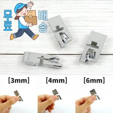 원터치 가정용 말아박기 노루발 시접정리 말아박기 끝단 일자 재봉틀 미싱도구 부품 단접기 코딩 베게커버 재봉 쉬폰 얇은원단 밑단, A 3mm()