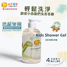 獅子寶寶 恐龍樂園 酪梨保濕洗沐系列 兒童 2in1 洗髮沐浴露 兒童柔順洗髮露 兒童水嫩沐浴 500ml, 1個, 恐龍樂園 兒童 水嫩沐浴露500ml
