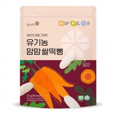 유기농 쌀떡뻥 캐주얼 건강한 당근 쌀과자 쌀과자 영_20251212EA