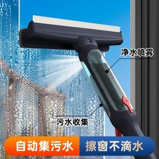 YZKK 玻璃清潔伸縮神器 刮水器 加長高層窗戶保潔專用雙面窗器 家用, 1個, 【加長款】長1.9米/雙驅動噴水集水,【白色】除污棉頭1塊加泡騰片