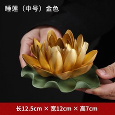 金色帝王蓮香插，線香爐，家用陶瓷高檔擺件工藝品, D04-81K 睡蓮（中號）金色, 1個