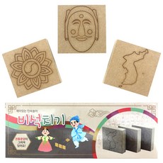 [홈앤스쿨] 비석치기 전통 무지 전통문양 민속 놀이 사방치기 비사치기 꾸미기 DIY 미술 만들기 용품 재료 교재, 1개, 01.전통문양 비석치기