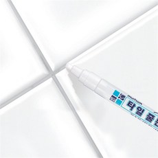 리필펜촉 포함 화장실줄눈펜