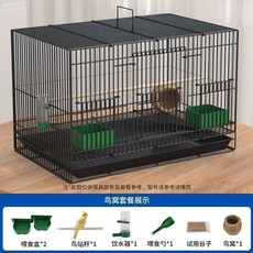 鳥籠 鴿子籠 虎皮鸚鵡 八哥 玄鳳 牡丹籠子 大號超大 繁殖養殖籠, 1個, 基礎套餐 +飲水器+鳥窩,大號50*33*33藍色