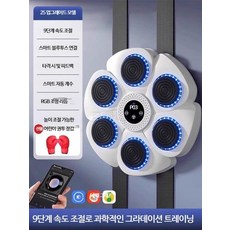 루미에뜨 청소년 생일 선물 남자 운동 기구, 1개, 7_화이트+어린이장갑블루투스리듬