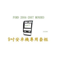 WISDOM HOLY 9吋安卓專用面板 適用於 Ford 2004-2007 Mondeo