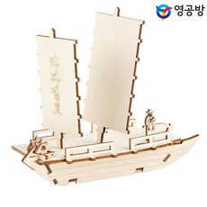 목재배 모형선박 라파엘호 목재 조립모형 선박 거북선 스스로조립하는배 조립배 키트