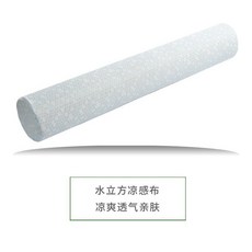 라텍스 바디필로우 침대가드 베개 바디플로우 특대 패드 원통형 쿠션 원형 죽부인, 워터큐브 쿨링원단 커버
