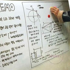 엠비아5 자석 화이트보드 시트지 600x900 자석시트지
