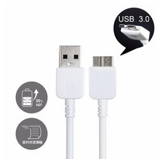 【eYe攝影】高速傳輸 Micro USB 3.0 充電/傳輸線 適用 隨身碟 讀卡機 三星 NOTE 3 S5, 1個