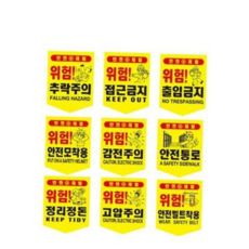 오각 타포린 형광 (끈부착) 300X400